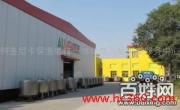 鱷魚尼卡保溫裝飾一體化成品板湖南服務(wù)中心 產(chǎn)品展示區(qū)的專業(yè)相冊與卓越會議展覽服務(wù)
